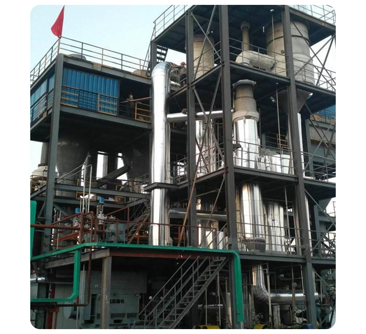 多效廢水蒸發(fā)器按操作壓力分 多效廢水蒸發(fā)器按操作壓力分