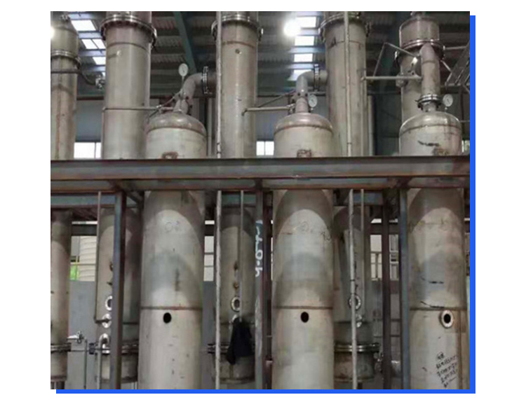 蒸發(fā)過(guò)程在真空作用下 蒸發(fā)過(guò)程在真空作用下